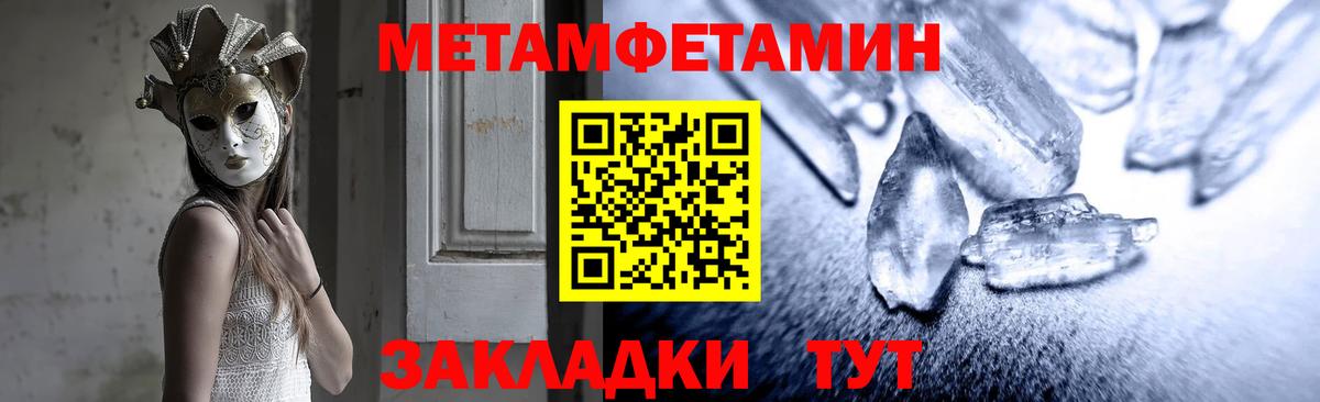 Amphetamine VHQ Черкесск