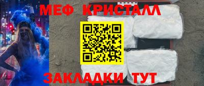 прущая мука Моздок