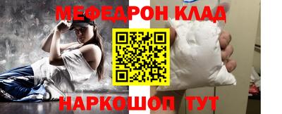 прущая мука Моздок