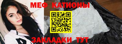 эйфоретик Можайск