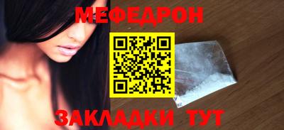 прущая мука Моздок