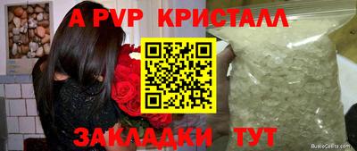 прущая мука Моздок