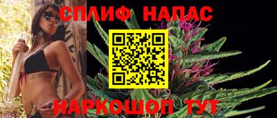 соль курить ск Нарткала