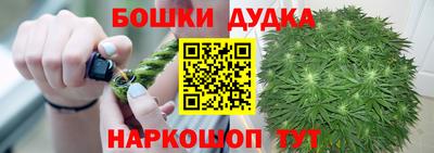 каннабис Можга