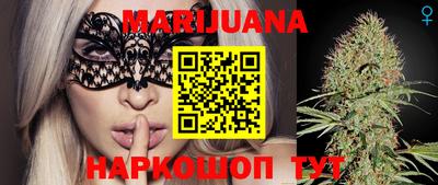 эйфоретик Можайск