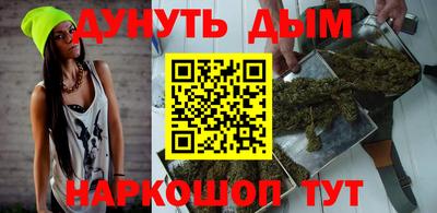 эйфоретик Можайск