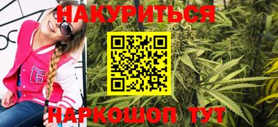 каннабис Можга