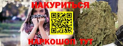каннабис Можга