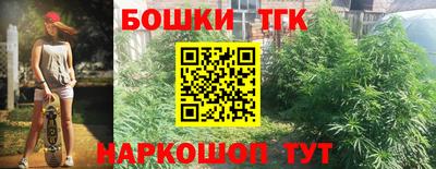 каннабис Можга