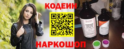 эйфоретик Можайск