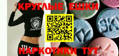 сатива Наро-Фоминск