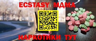 эйфоретик Можайск