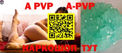 прущая мука Моздок