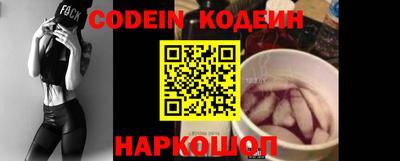 эйфоретик Можайск
