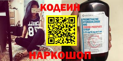 эйфоретик Можайск