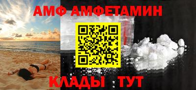 эйфоретик Можайск
