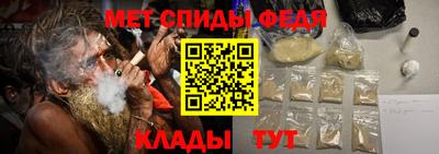 эйфоретик Можайск
