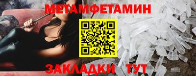 эйфоретик Можайск