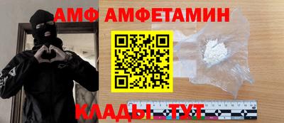 эйфоретик Можайск