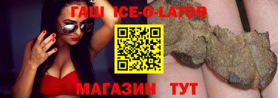 эйфоретик Можайск