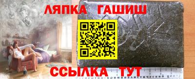 каннабис Можга