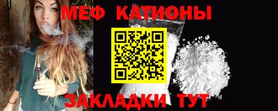 эйфоретик Можайск
