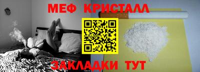 прущая мука Моздок