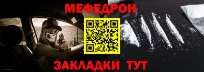 прущая мука Моздок