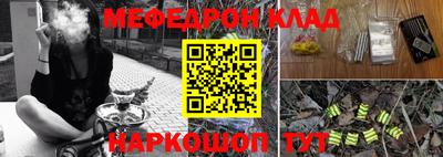 эйфоретик Можайск