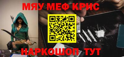 эйфоретик Можайск