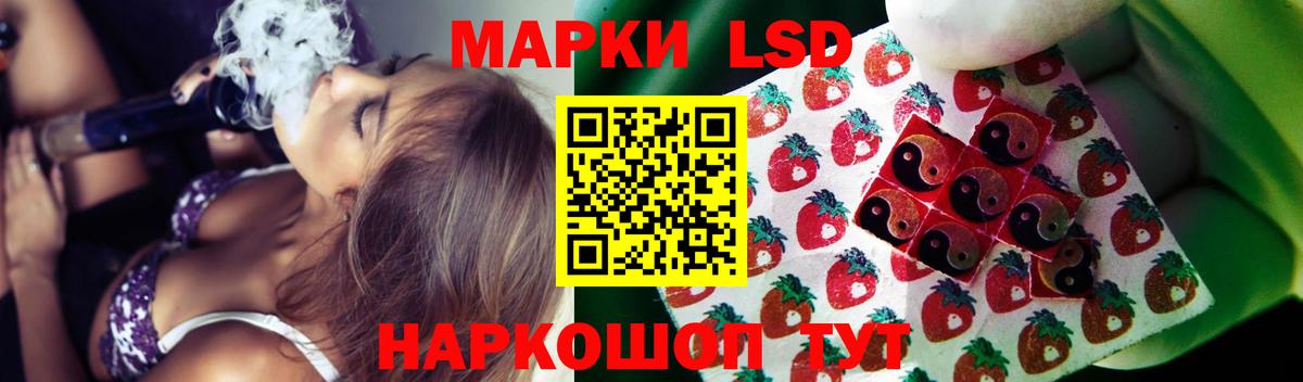LSD-25 экстази ecstasy Черкесск