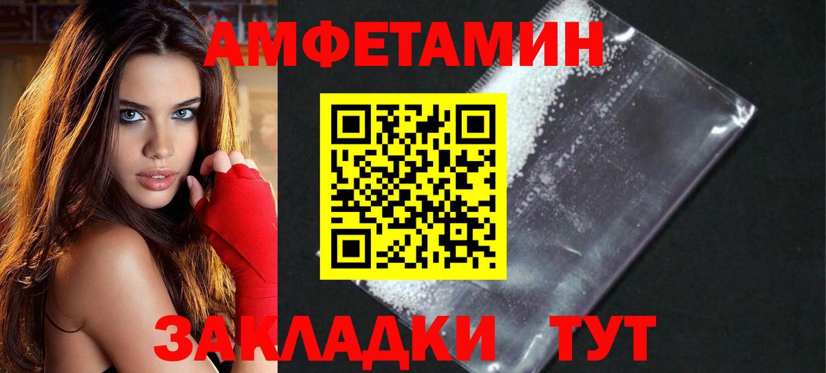 МЕТАМФЕТАМИН пудра  МЕТАМФЕТАМИН пудра  Черкесск  Вход с VPN 