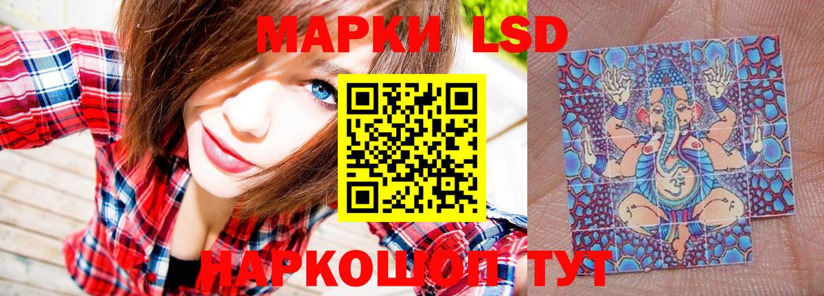 Черкесск  Марки 25I-NBOMe 1500мкг  Марки 25I-NBOMe  Марки 25I-NBOMe 1500мкг  Вход с VPN 