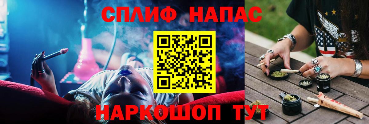 Черкесск  Бошки Шишки OG Kush  Марихуана семена  Вход с VPN  Бошки Шишки тримм  Марихуана планчик 