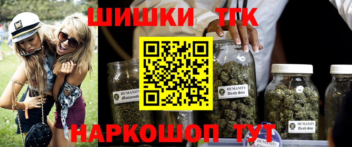 Марихуана гибрид Черкесск